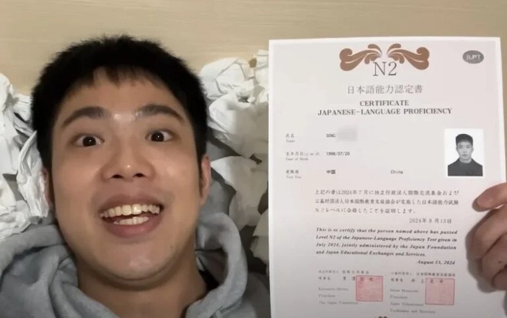 Người đàn ông 'lên trình' tiếng Nhật nhờ xem hơn 4.000 phim 18+? - Ảnh 1.