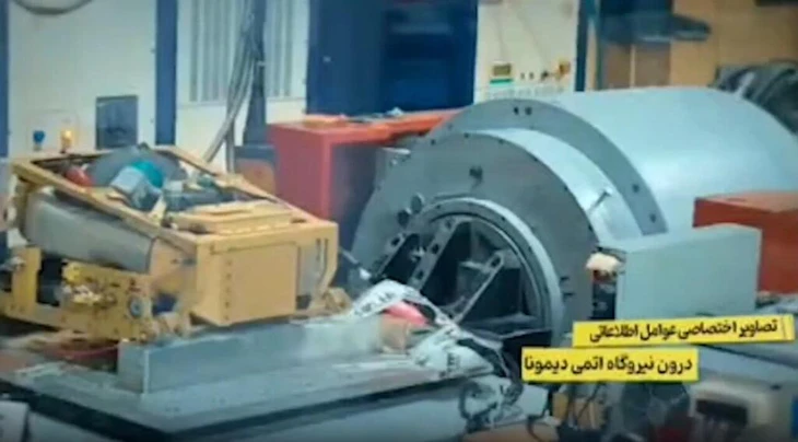 Iran bất ngờ tung hình ảnh, tài liệu về hoạt động hạt nhân của Israel - Ảnh 1.