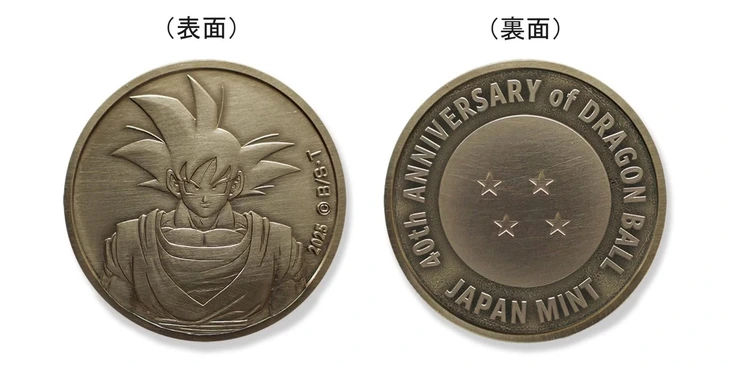 Dragon Ball - Ảnh 3.