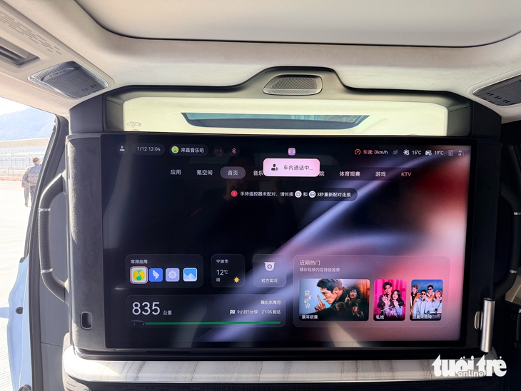 Zeekr 009 - Ảnh 13.