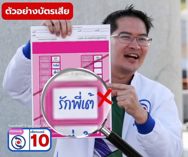 Chính trị gia Thái Lan gây bão với ý tưởng '1 vợ 4 chồng' - Ảnh 1.