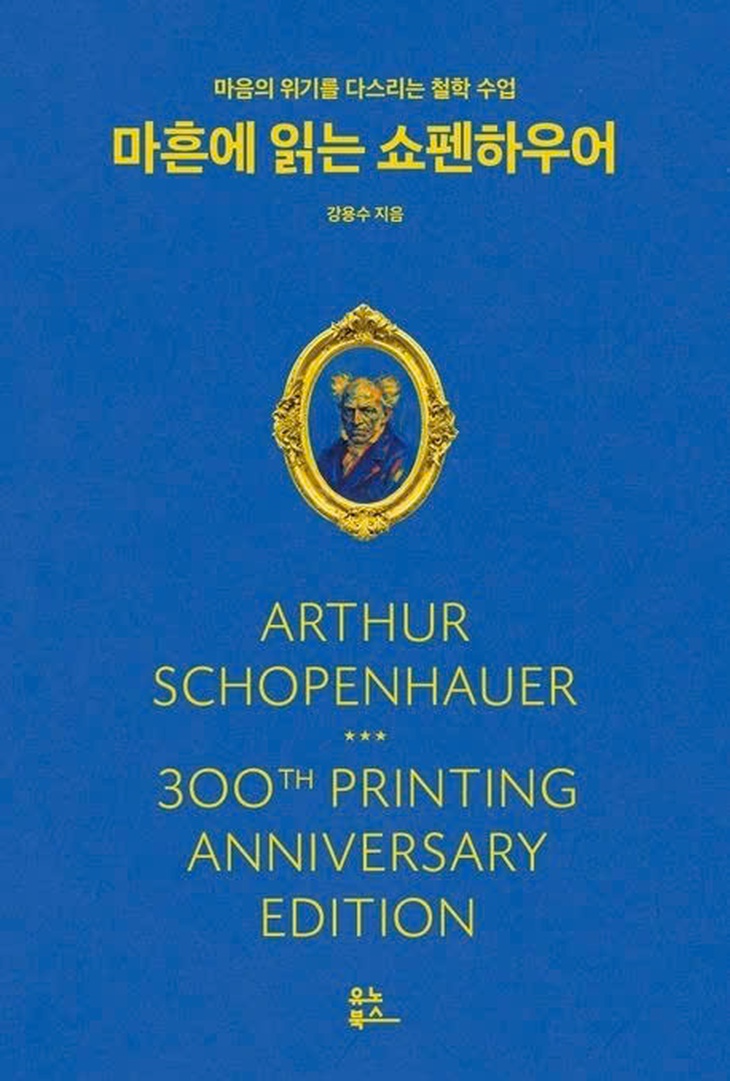 Jang Won Young - Ảnh 4.