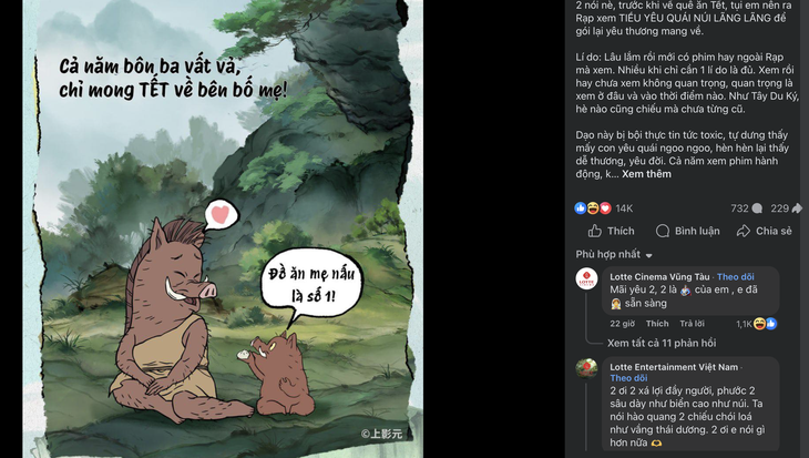 phim lậu - Ảnh 2.