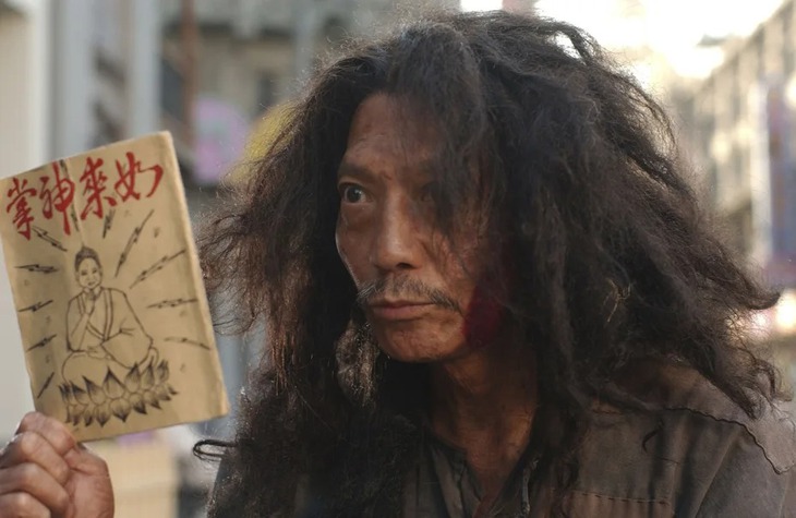 Viên Tường Nhân - Ảnh 3.