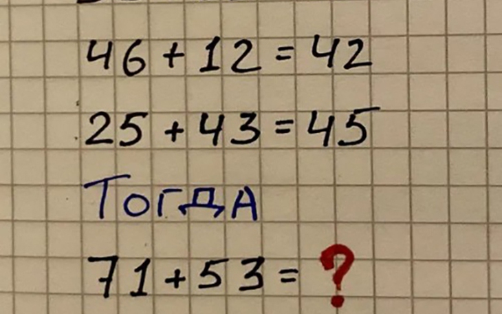 Thử tài IQ: Di chuyển một que diêm để 3-11=8 thành phép tính đúng - Ảnh 8.