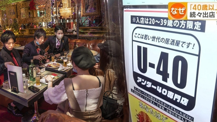 Quán bar - Ảnh 1.