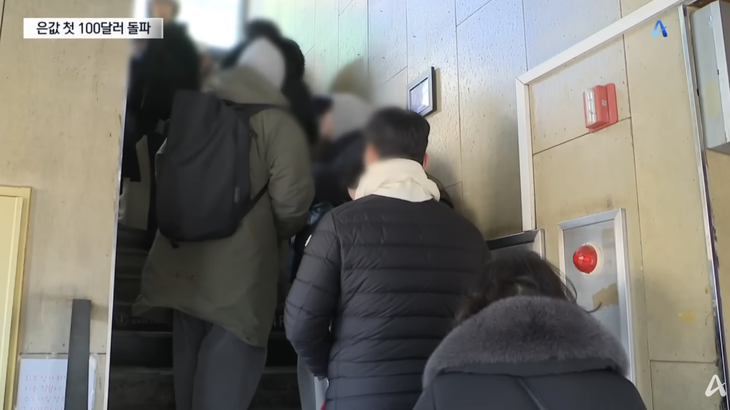 giá bạc - Ảnh 1.