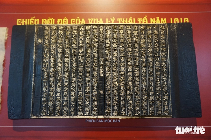 Cơ hội quý xem mộc bản khắc việc vua Gia Long cho đổi quốc hiệu thành Việt Nam - Ảnh 2. Mộc bản - Ảnh 2.