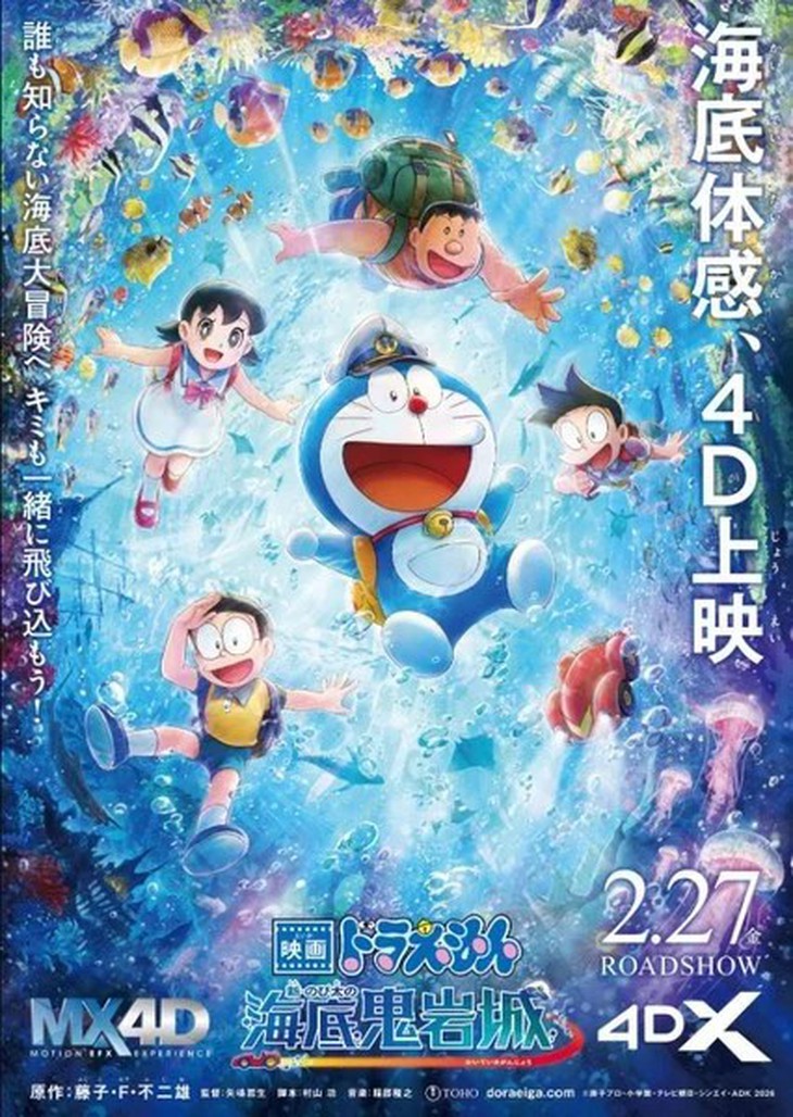 doraemon-4d-1769599354015738035973.jpeg
