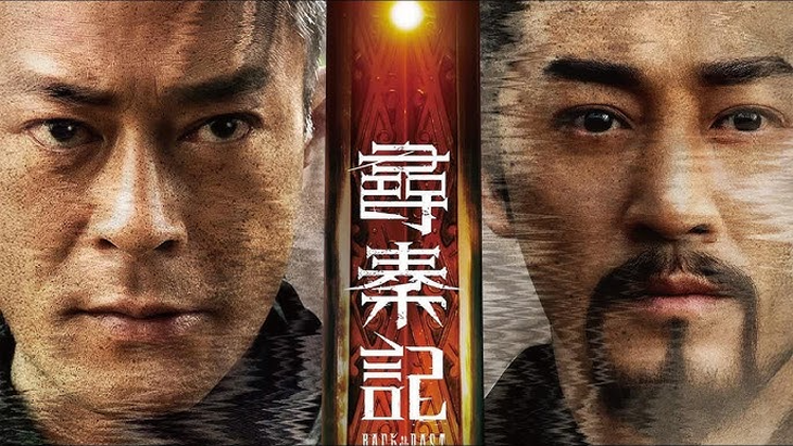 Phim hành động của Cổ Thiên Lạc lập kỷ lục mở màn tại Hong Kong - Ảnh 2.