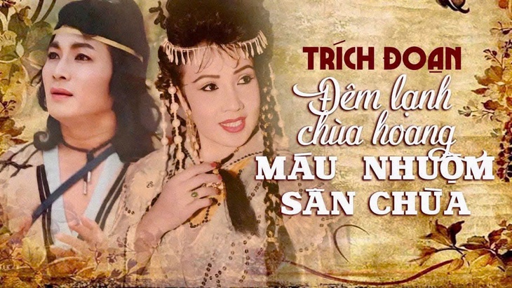 Khán giả nhớ ký ức nguyên xã đi coi Minh Vương, Lệ Thủy hát ở quê - Ảnh 2. Lệ Thủy - Ảnh 2.