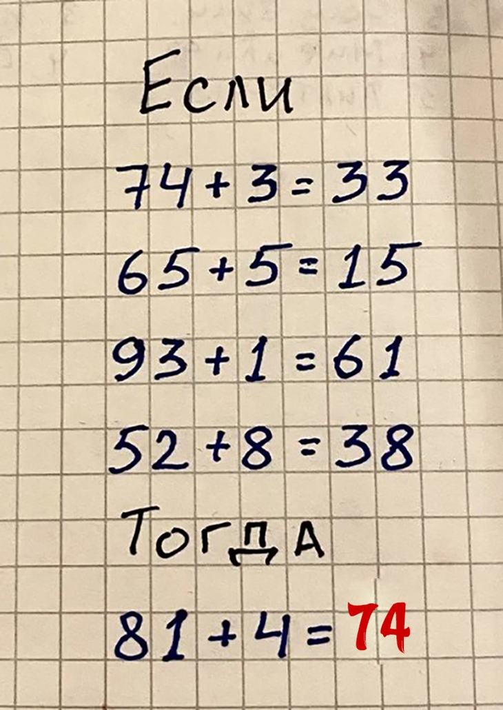  câu đố toán học - Ảnh 2.