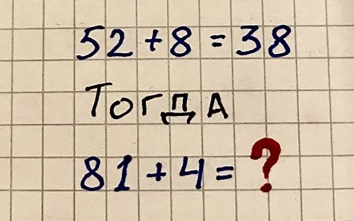 Thử tài IQ: Di chuyển một que diêm để 2+9=3 thành phép tính đúng - Ảnh 8.