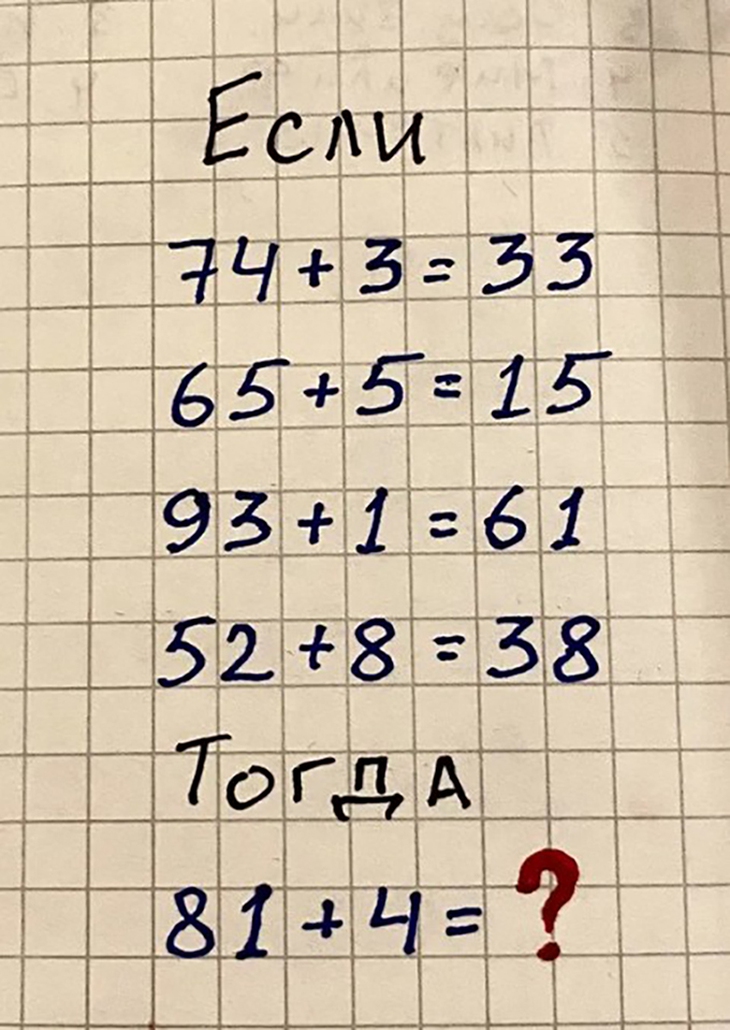  câu đố toán học - Ảnh 1.