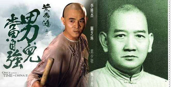 Dòng dõi võ thuật nổi danh Lộc Đỉnh Ký của Kim Dung từng bại trận ở Việt Nam - Ảnh 2.