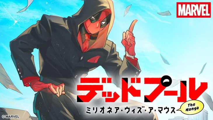 Marvel bắt tay 'ông lớn' Kadokawa tung 5 bộ manga: Khi siêu anh hùng mang dòng máu Nhật - Ảnh 2.