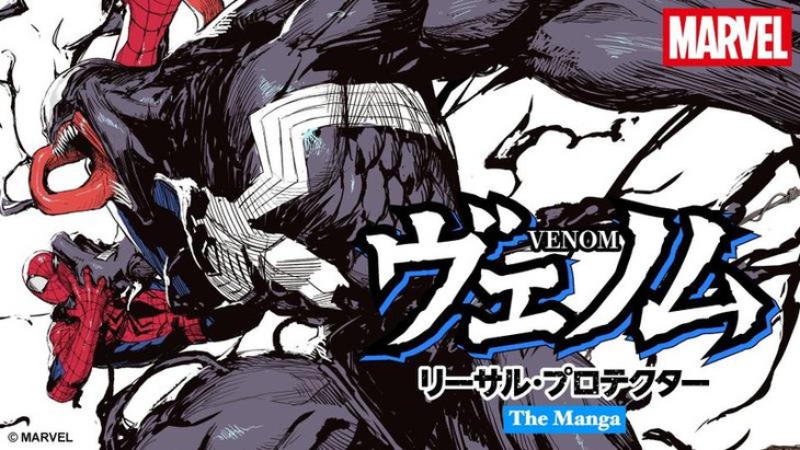Marvel bắt tay 'ông lớn' Kadokawa tung 5 bộ manga: Khi siêu anh hùng mang dòng máu Nhật - Ảnh 5.