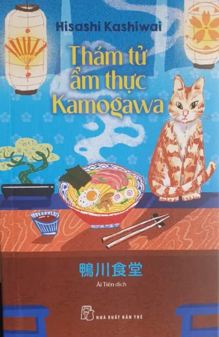 - Ảnh 2.
