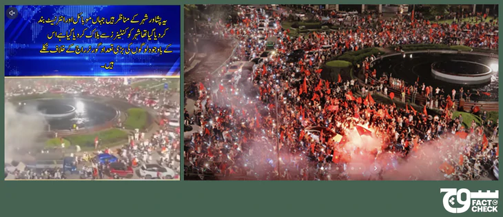Video người Việt Nam ăn mừng thắng ASEAN Cup bị dàn dựng thành 'biểu tình Pakistan', 3 triệu lượt xem - Ảnh 2.