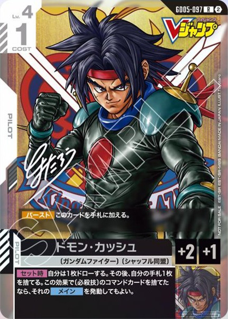 Nhìn lại 'G Gundam': Bước chuyển mình lịch sử từ chiến tranh vũ trụ đến võ đài võ thuật - Ảnh 1.
