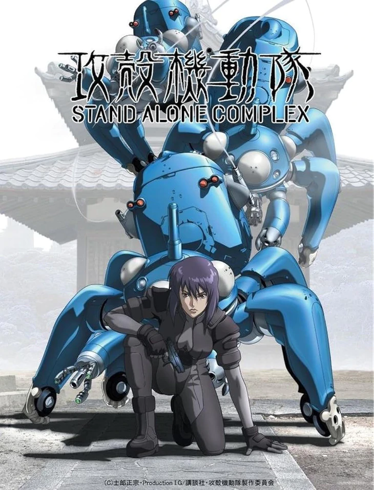 'The Ghost in the Shell' khởi động dự án hoạt hình mới cùng xưởng phim Science SARU - Ảnh 4.