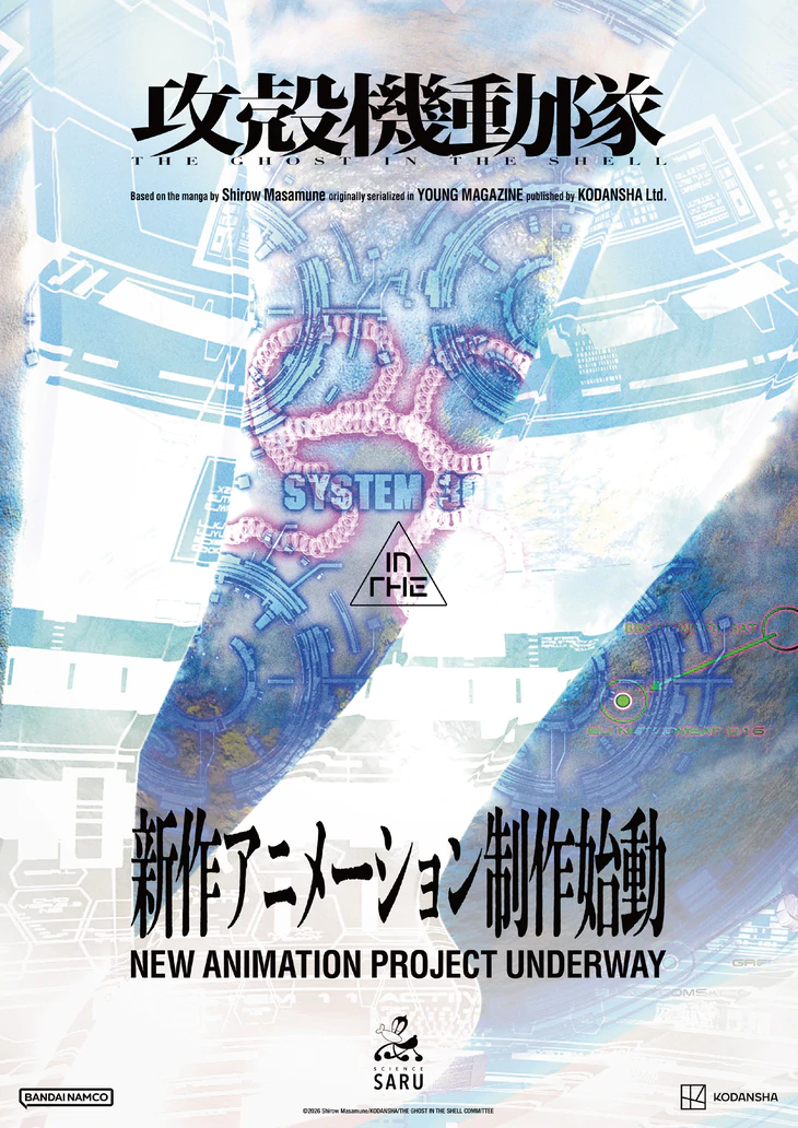 'The Ghost in the Shell' khởi động dự án hoạt hình mới cùng xưởng phim Science SARU - Ảnh 1.