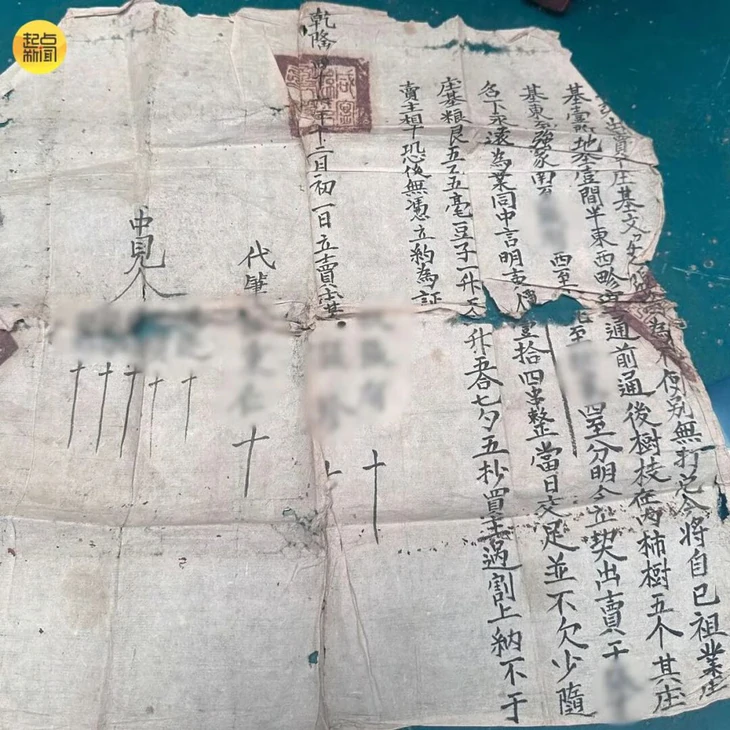 Hàng xóm tại Trung Quốc gây sốt vì tranh chấp đất đai kéo dài 200 năm từ thời Càn Long - Ảnh 2.