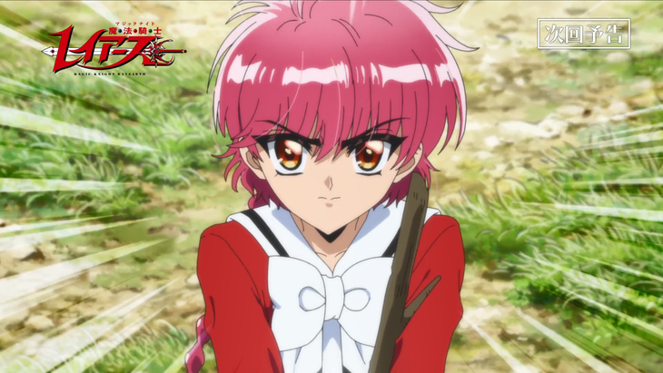 Tượng đài anime 'Magic Knight Rayearth' tái xuất sau hơn 30 năm - Ảnh 3.