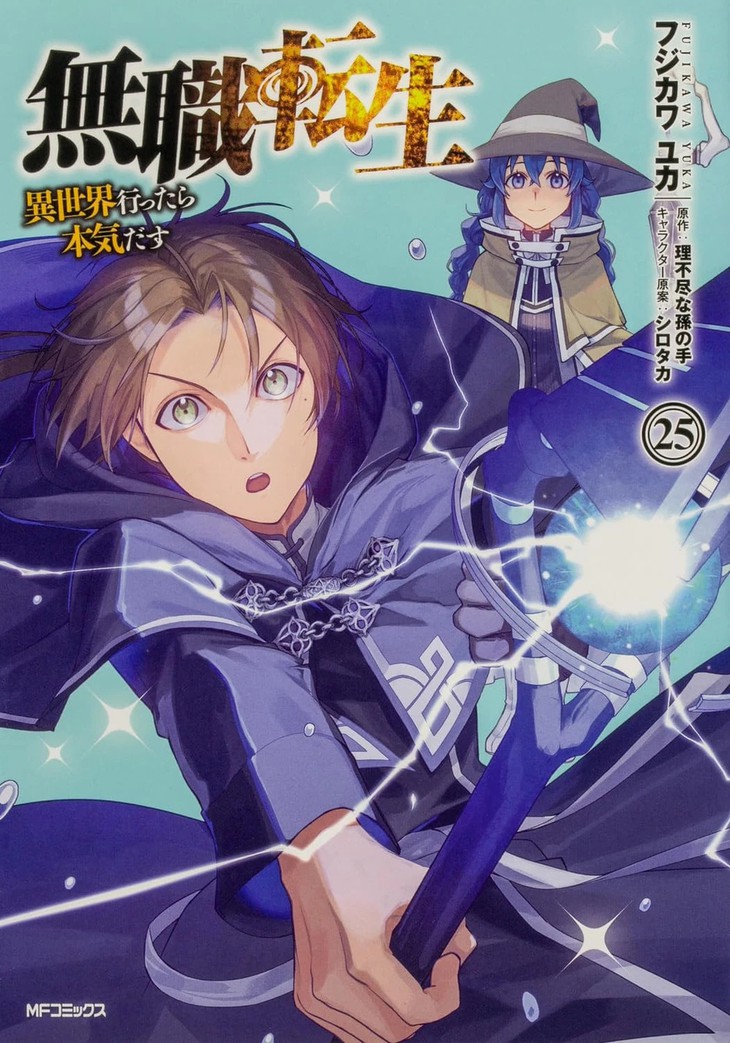 Manga 'Mushoku Tensei' bứt phá vào top 5 Oricon ngày kết thúc anime mùa 3 - Ảnh 1.