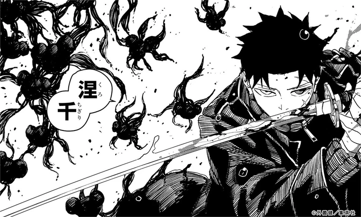 Kagurabachi - Ảnh 3.