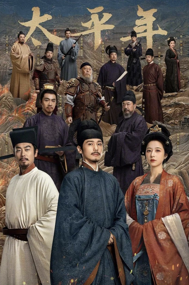 Thái Bình niên - Ảnh 2.