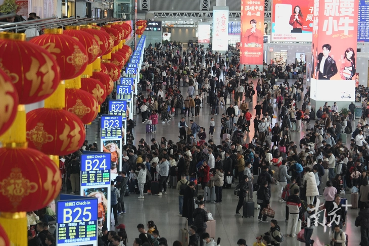 Trung Quốc - Ảnh 3.