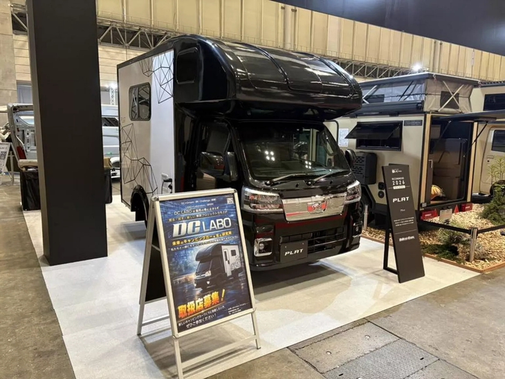 nhà di động - Ảnh 18.