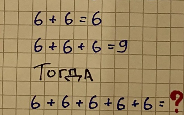 Thử tài IQ: Di chuyển một que diêm để 3+9=2 thành phép tính đúng - Ảnh 8.