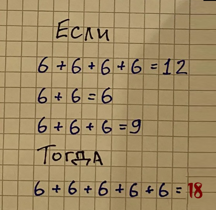 câu đố - Ảnh 2.