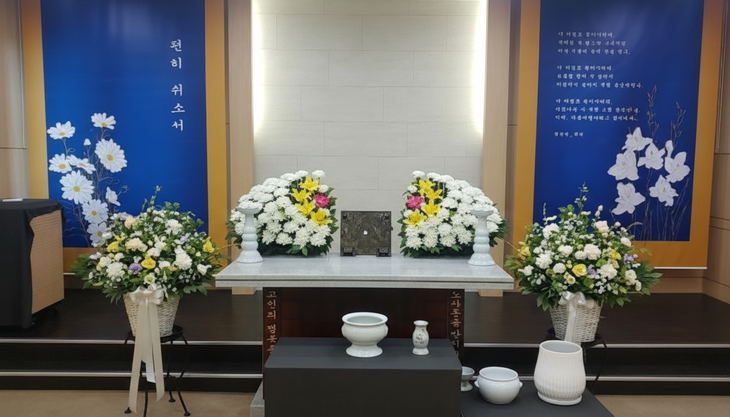 Hàn Quốc ‘chuộng’ tang lễ 1 ngày, không khách viếng - Ảnh 1.