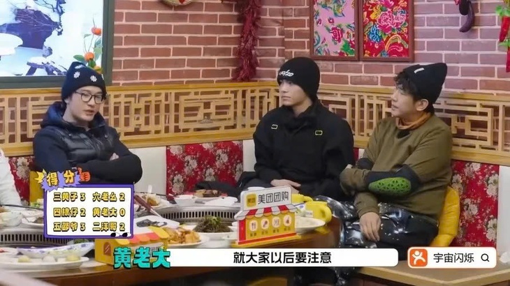 Huỳnh Hiểu Minh - Ảnh 3.