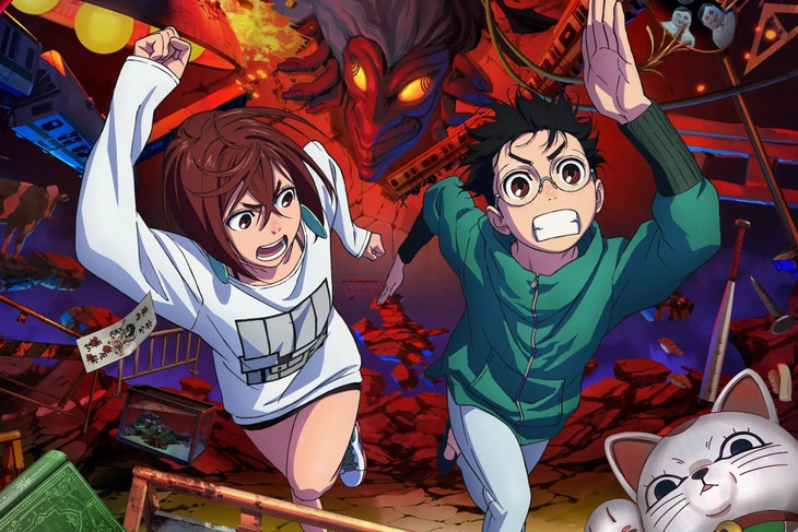 Dan Da Dan - Ảnh 2.