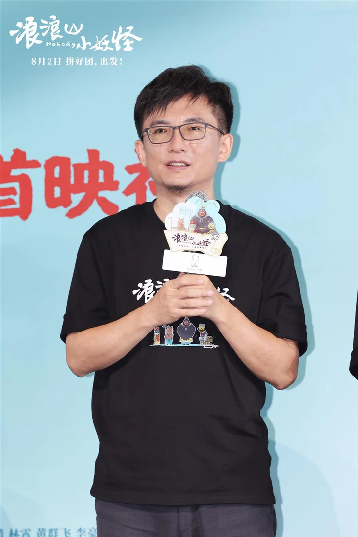 Tiểu yêu quái núi Lãng Lãng: Cú bắt tay 'tuyệt đối điện ảnh' giữa truyền thống, văn hóa meme và AI - Ảnh 2.