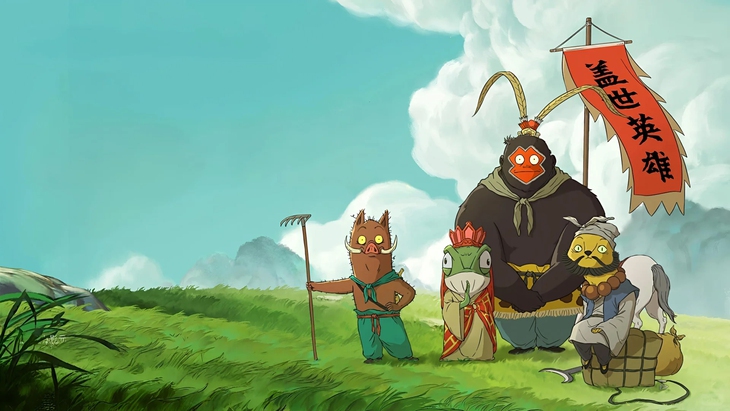 Tiểu yêu quái núi Lãng Lãng - Ảnh 1.