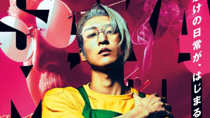 Sakamoto Days - Ảnh 1.