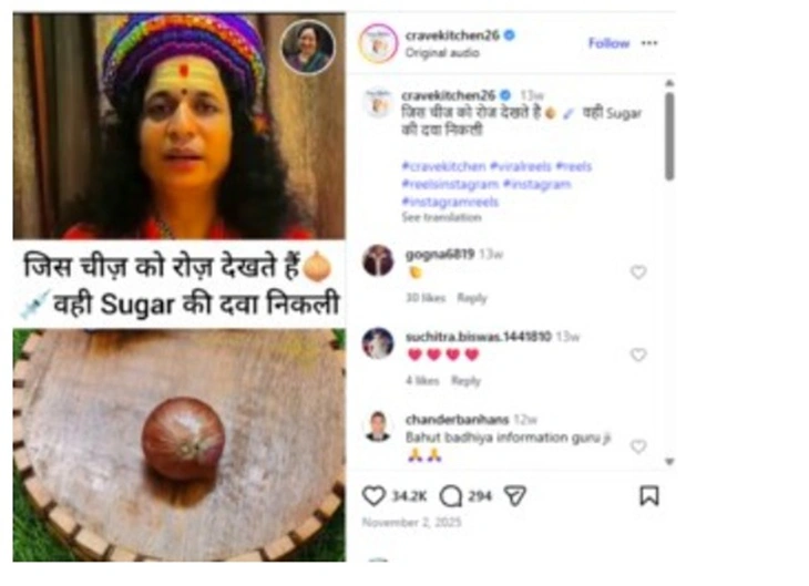 trà củ hành - Ảnh 2.