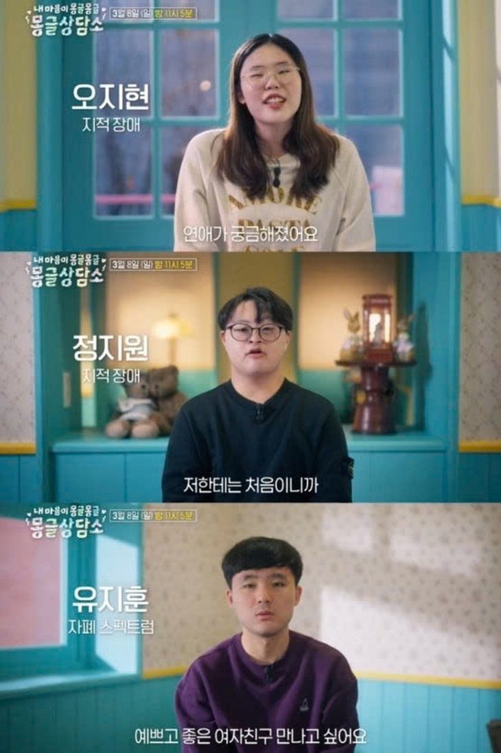 Mongle, Mongle? Mongle! - Ảnh 2.