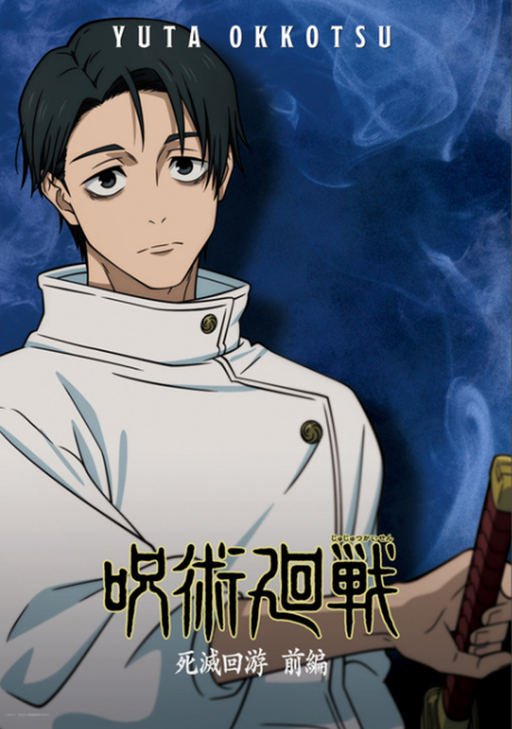 Jujutsu Kaisen - Ảnh 2.