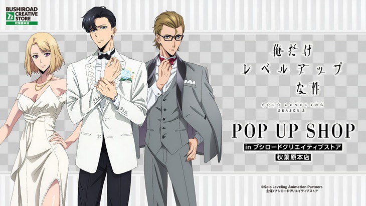 Solo Leveling - Ảnh 2.