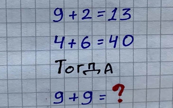 Thử tài IQ: Di chuyển một que diêm để 7+6=5 thành phép tính đúng - Ảnh 8.