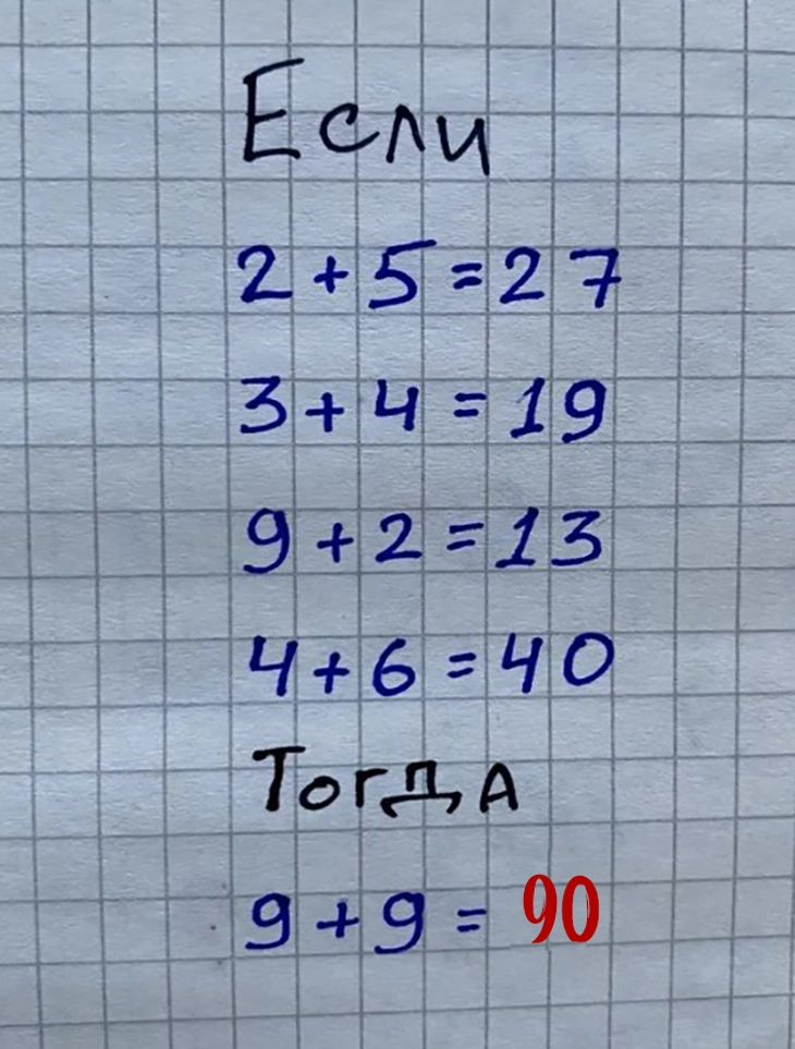 câu đố - Ảnh 2.