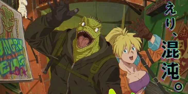  Dorohedoro  - Ảnh 1.