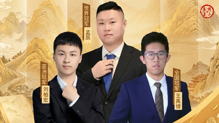 Kỳ vương Trung Quốc bại trận trước ngôi sao cờ tướng bán độ - Ảnh 3.