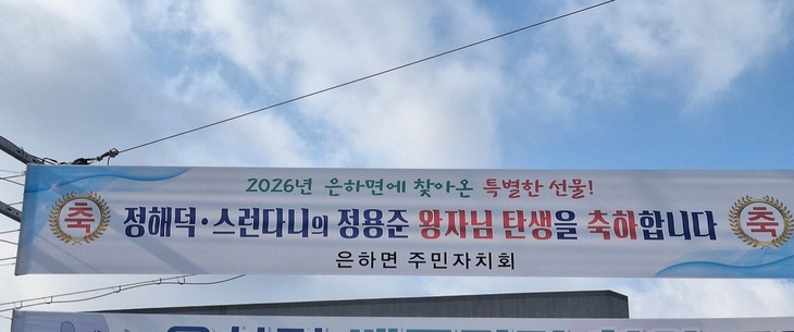 Hàn Quốc - Ảnh 2.